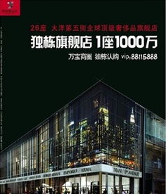 中央第五街最新動(dòng)態(tài) 中央第五街 獨(dú)棟旗艦店1座僅1000萬(wàn)獨(dú)棟認(rèn)購(gòu)